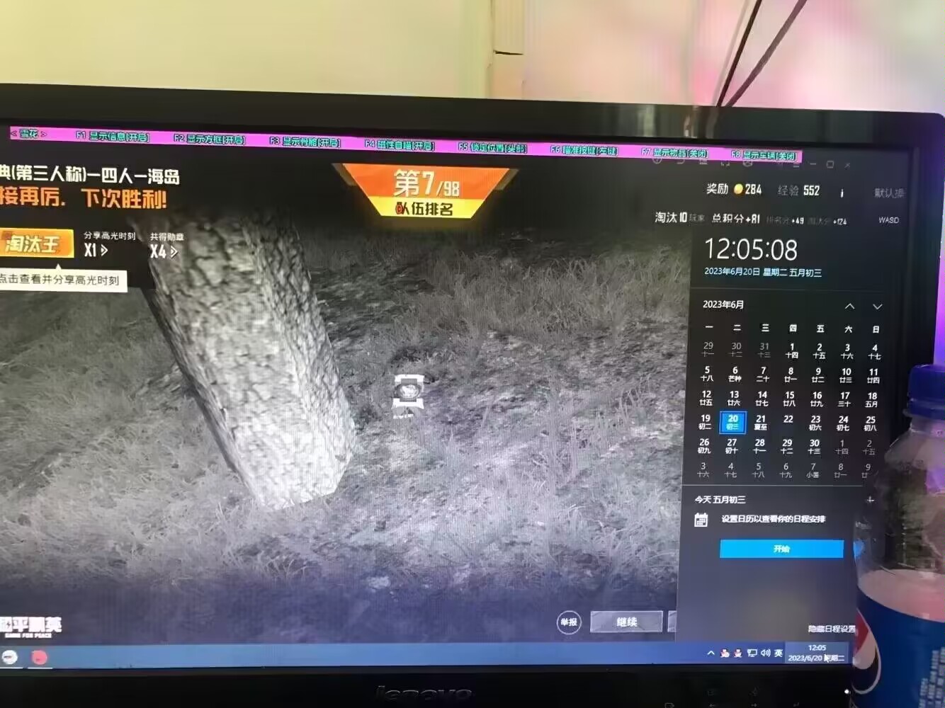 和平精英【EAD内部】辅助