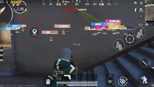 和平精英辅助【墨鱼容器直装】无后座力 人物透视 枪械据点 无限子弹 直播防录屏 偷装备 全图透视 巡查预警 自动压枪 人物透视