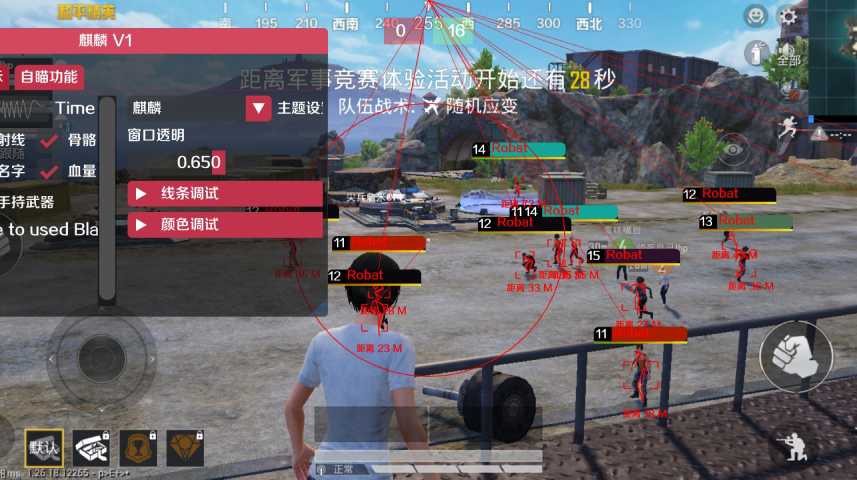 和平精英辅助：辅助软件的辩证视角与游戏公平