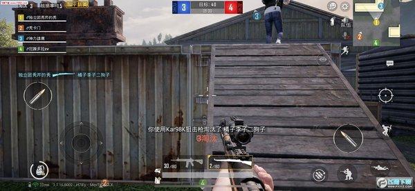 和平精英辅助【火焰鸟一体直装】人物透视 无后坐力 开枪自瞄 开车飞天 飞天跳伞 皮肤美化 物资显示 队伍信息
