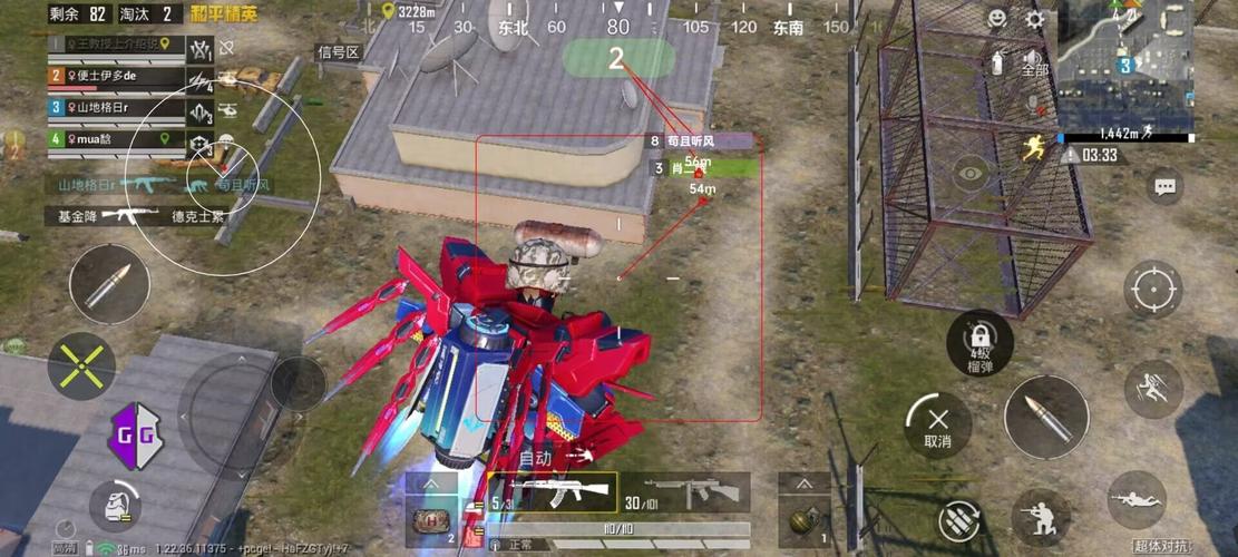 和平精英DDYS辅助