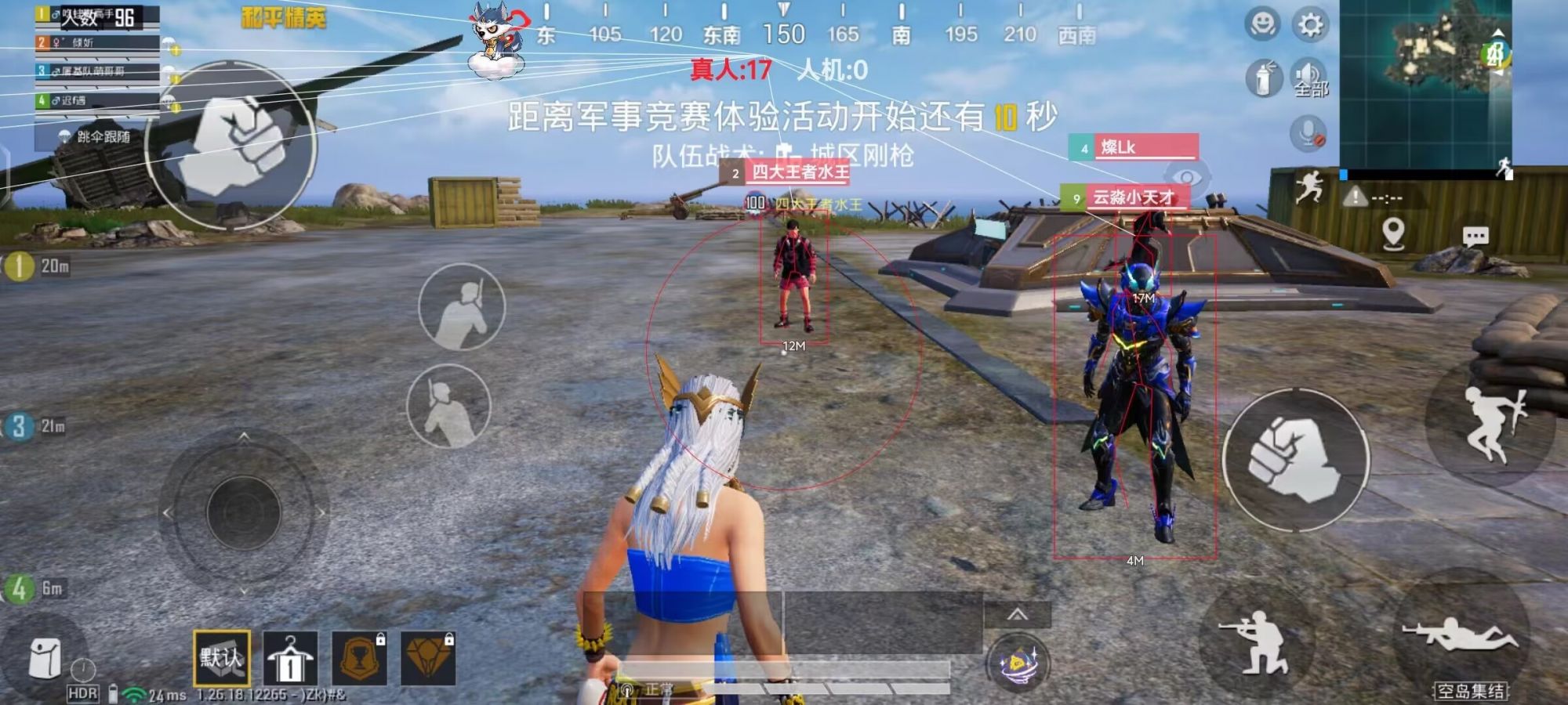 和平精英【灵凡内核工作室】辅助